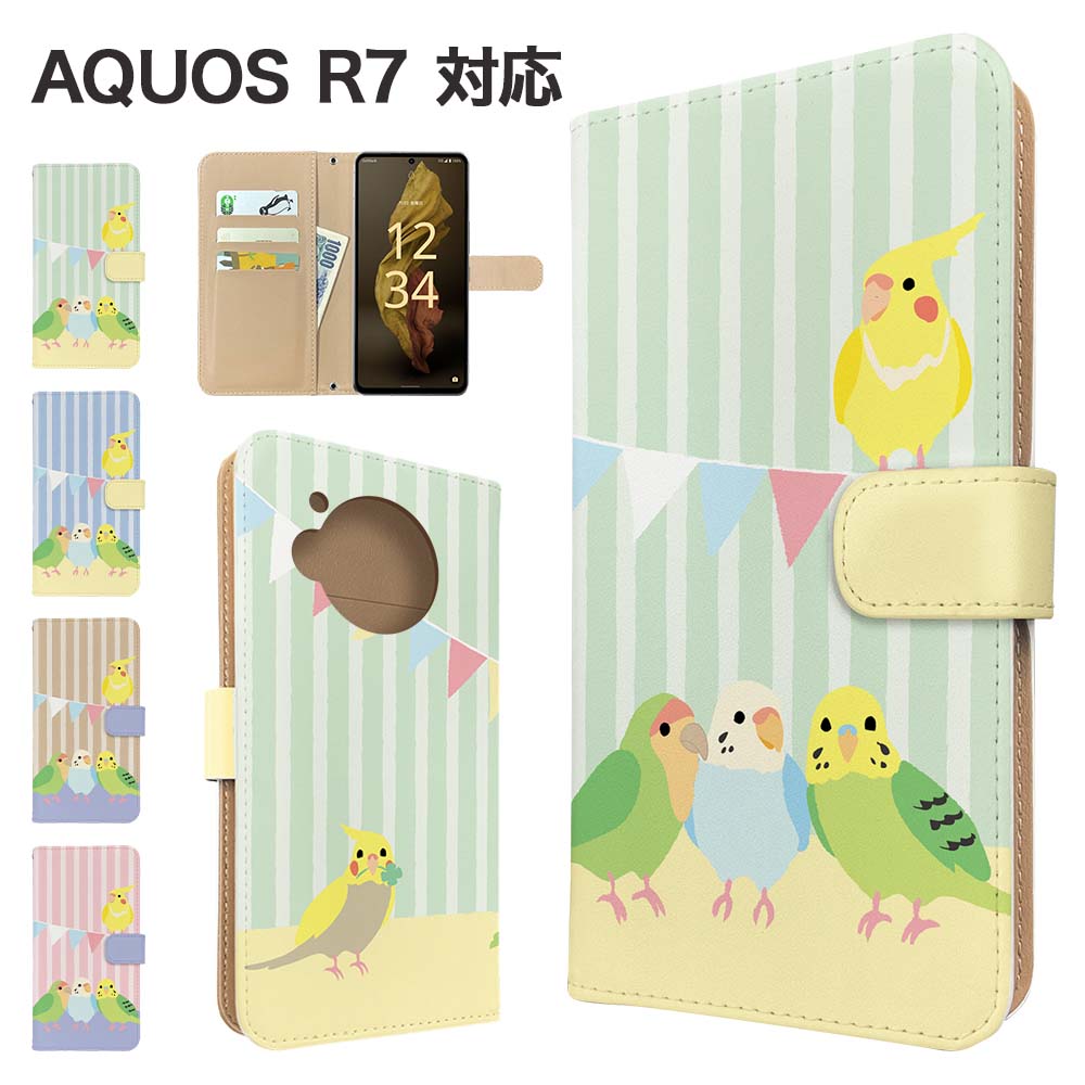 樂天商城 - AQUOS R7 ケース 手帳型 ケース SH-52C A202SH スマホケース カバー アニマル セキセイインコ スマホカバー スマートフォン 手帳型ケース 携帯ケース 鳥 動物 aquosr7 ケース アクオスr7 携帯カバー 手帳カバー