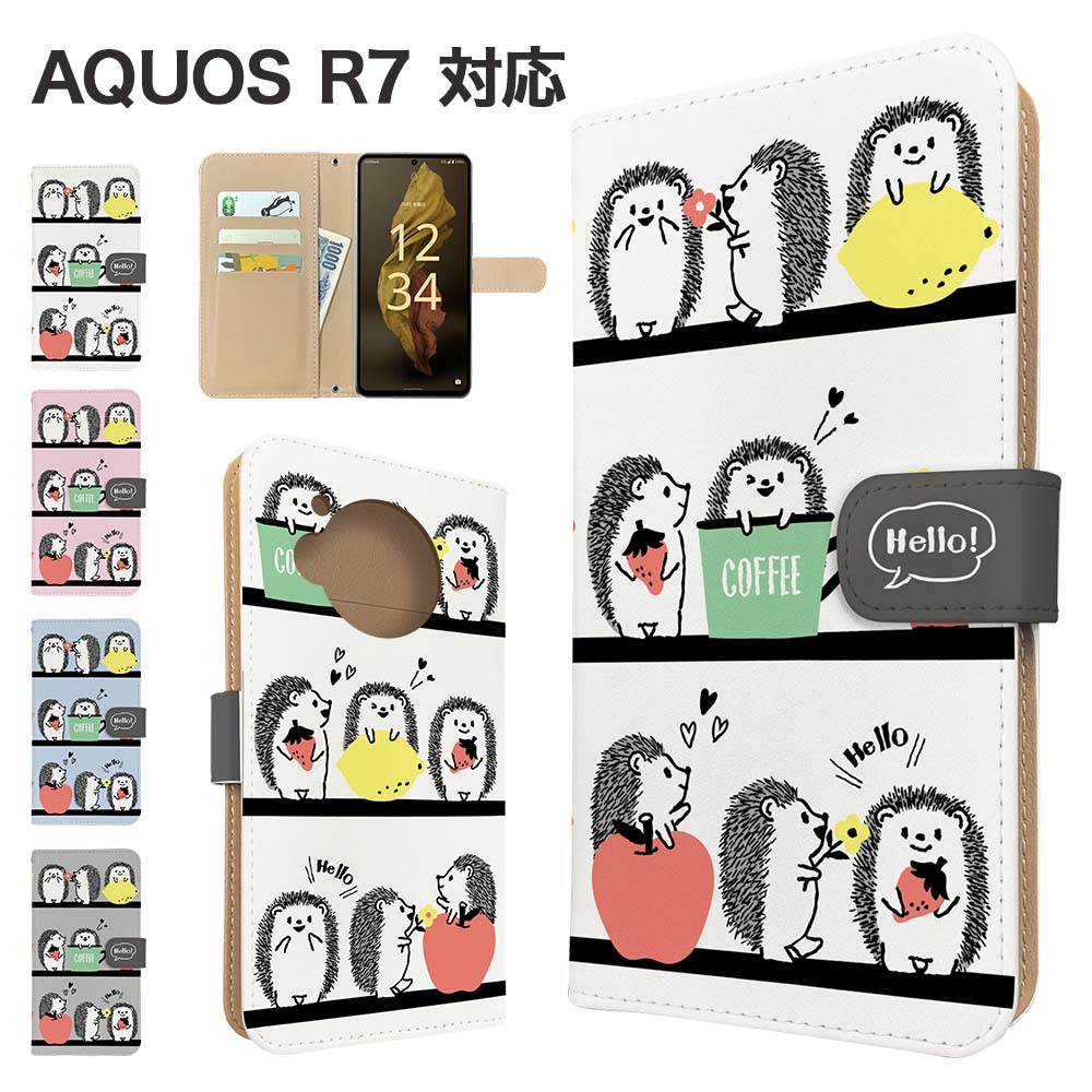 樂天商城 - AQUOS R7 ケース 手帳型 ケース SH-52C A202SH スマホケース カバー アニマル ハリネズミ スマホカバー スマートフォン 手帳型ケース 携帯ケース 動物 aquosr7 ケース アクオスr7 携帯カバー 手帳カバー