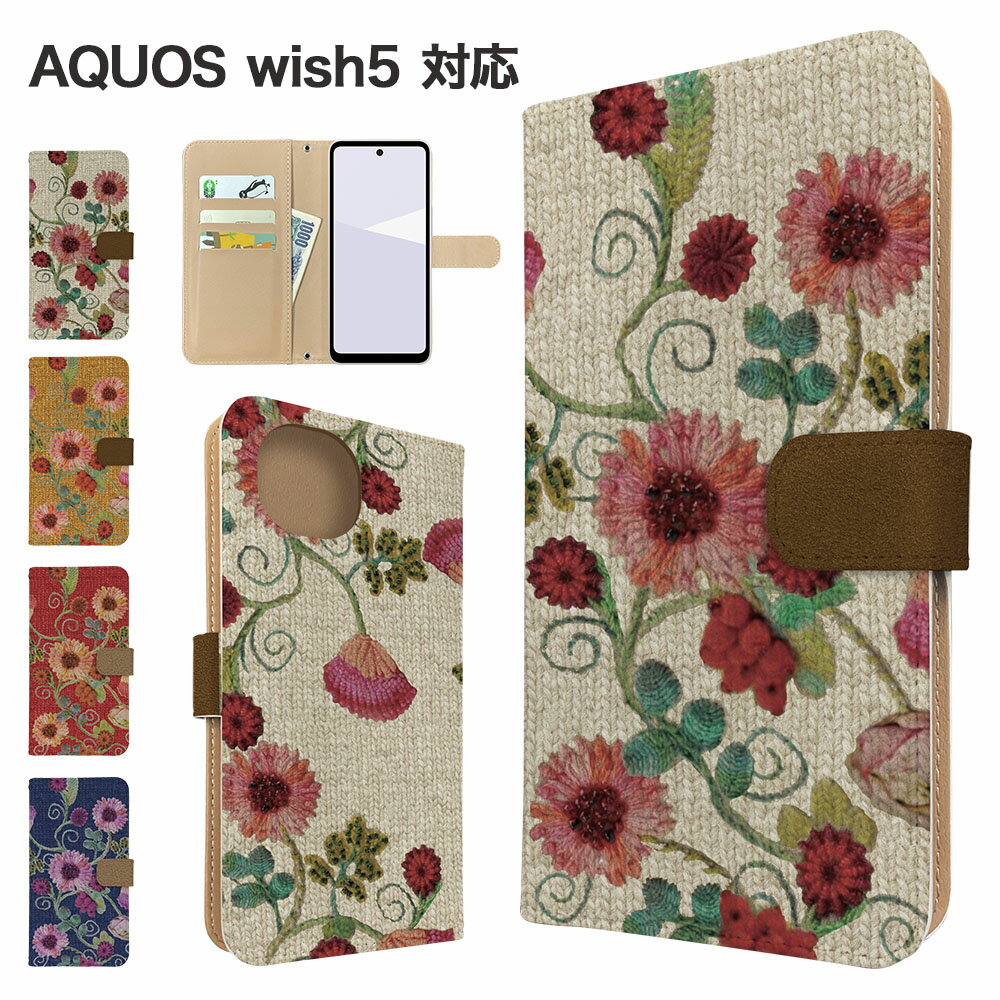 AQUOS wish5 ケース 手帳型 ケース SH-52F A502SH SH-M32 スマホケー ...