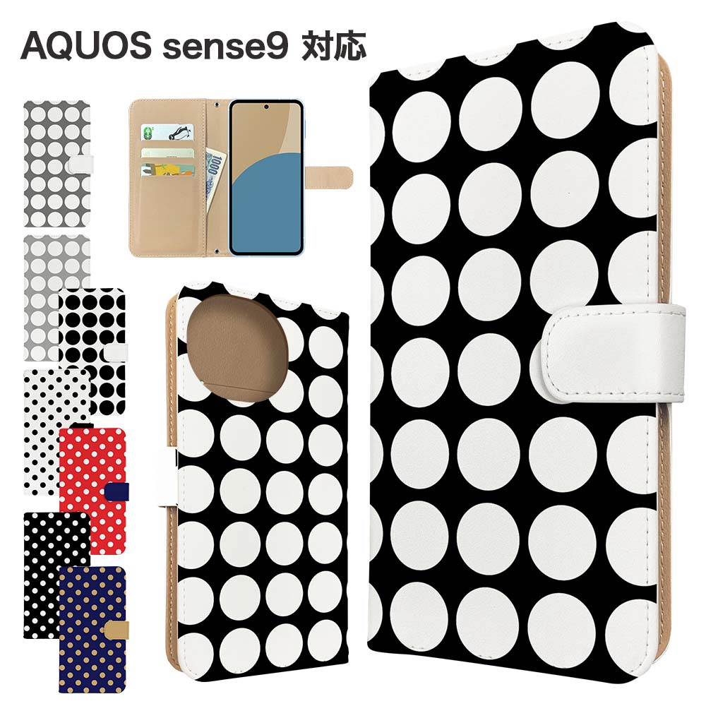 Rakuten - AQUOS sense9 ケース 手帳型 ケース SH-53E SH-M30 SHG14 SH-M29 スマホケース カバー ドット 水玉 スマホカバー スマートフォン 手帳型ケース 携帯ケース sense9 aquossense9ケース アクオスセンス9 携帯カバー 手帳カバー
