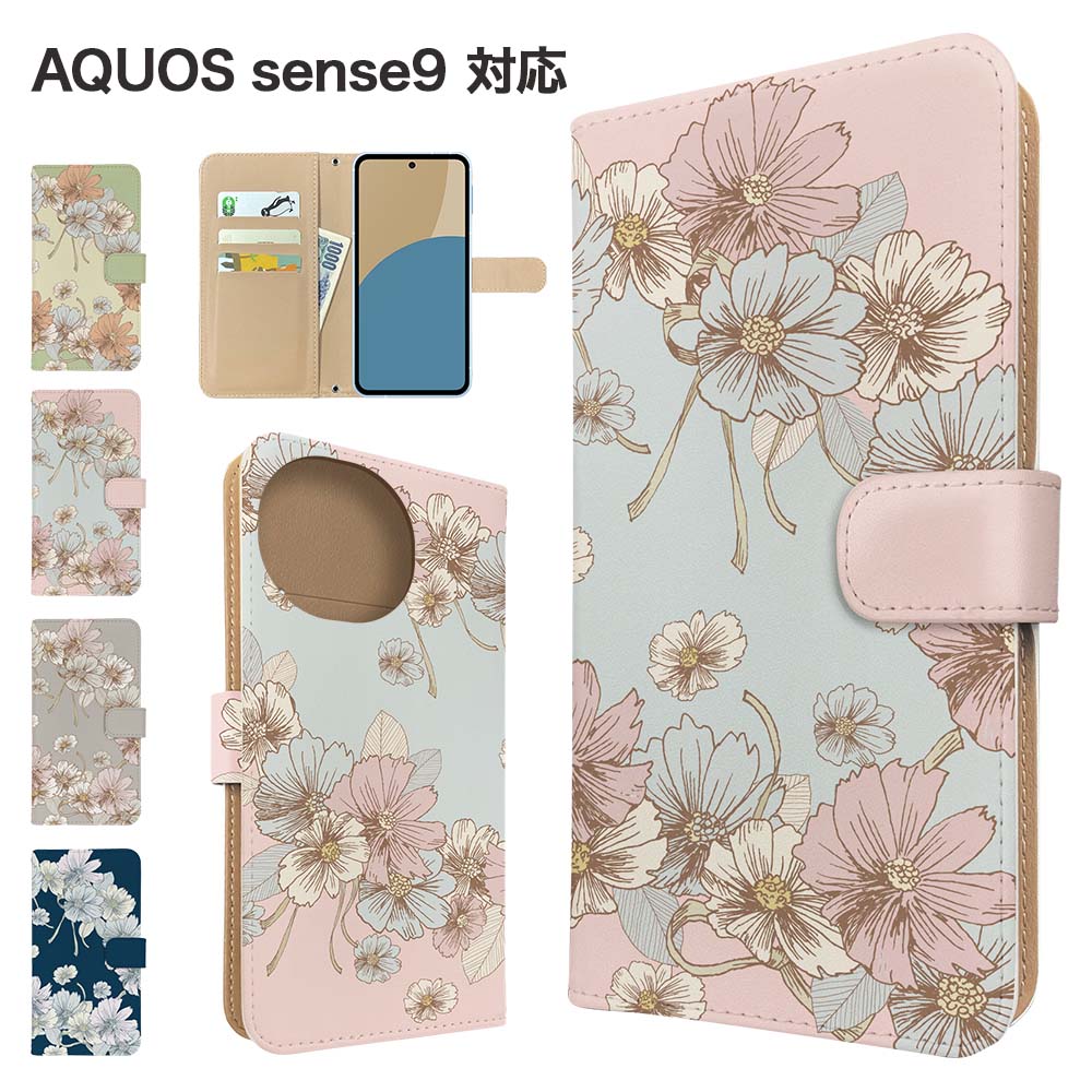 AQUOS sense9 ケース 手帳型 ケース SH-53E SH-M30 SHG14 SH-M29 スマホケース カバー 花柄 フラワー スマホカバー スマートフォン 手帳型ケース 携帯ケース sense9 aquossense9ケース アクオスセンス9 携帯カバー 手帳カバー