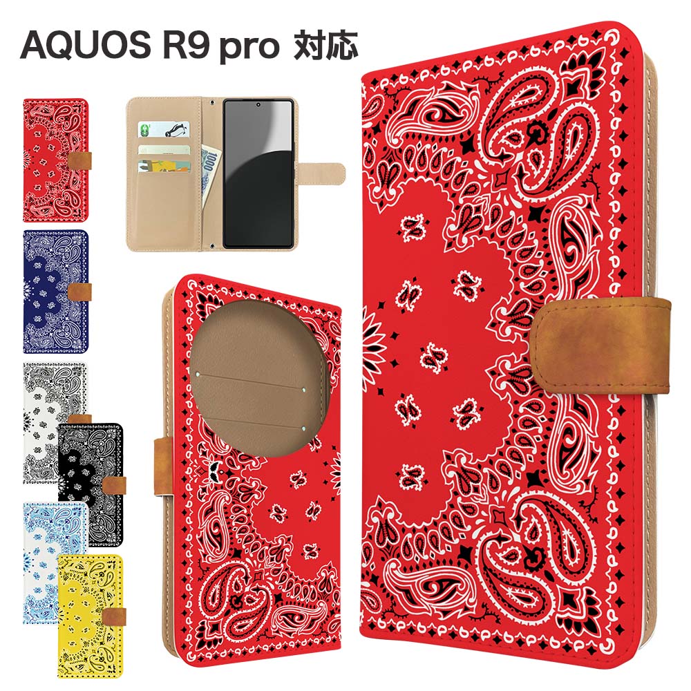 AQUOS R9 pro ケース 手帳型 ケース SH-54E SH-M30 スマホケース カバー ペイズリー柄 バンダナ柄 スマホカバー スマートフォン 手帳型ケース 携帯ケース エスニック AQUOSr9proケース アクオスr9プロ 携帯カバー 手帳カバー