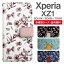 スマホケース 手帳型 Xperia XZ1 スマホ カバー SO-01K SOV36 701SO エクスペリア おしゃれ エクスペリアケース Xperia XZ1ケース 花柄 フラワー カントリー調