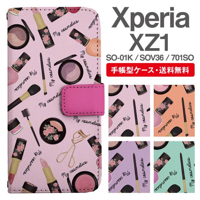 ޥۥ Ģ Xperia XZ1 ޥ С SO-01K SOV36 701SO ڥꥢ  ڥꥢ...