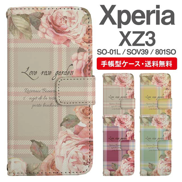 乐天商城 - スマホケース 手帳型 Xperia XZ3 スマホ カバー SO-01L SOV39 801SO エクスペリア おしゃれ エクスペリアケース Xperia XZ3ケース 花柄 フラワー ローズ バラ メッセージ タータンチェック