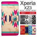 スマホケース 手帳型 Xperia XZ3 スマホ 母の日 SO-01L SOV39 801SO エクスペリア おしゃれ エクスペリアケース Xperia XZ3ケース オルテガ柄 チマヨ柄 ネイティブ コンチョ付き