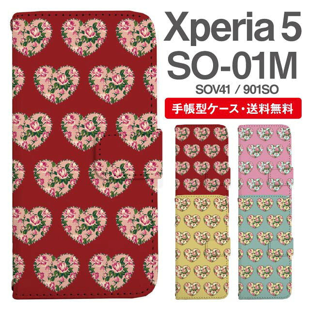 乐天商城 - スマホケース 手帳型 Xperia 5 スマホ カバー SO-01M SOV41 901SO エクスペリア おしゃれ エクスペリアケース Xperia 5ケース ハート 花柄 フラワー ローズ バラ