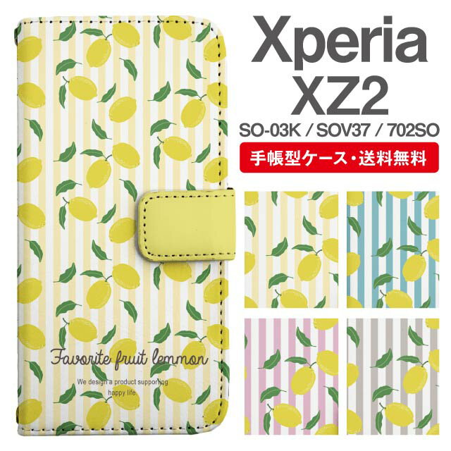 ޥۥ Ģ Xperia XZ2 ޥ С SO-03K SOV37 702SO ڥꥢ  ڥꥢ...