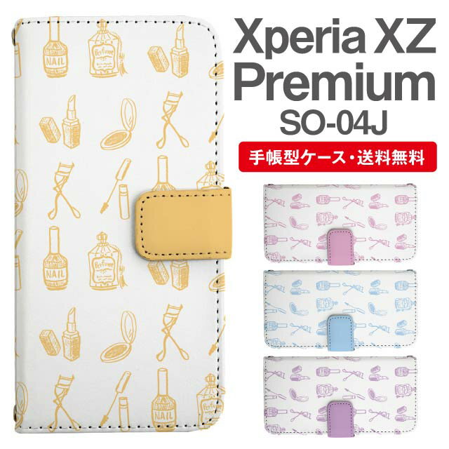 ޥۥ Ģ Xperia XZ Premium ޥ С SO-04J ڥꥢ  ڥꥢ Xper...