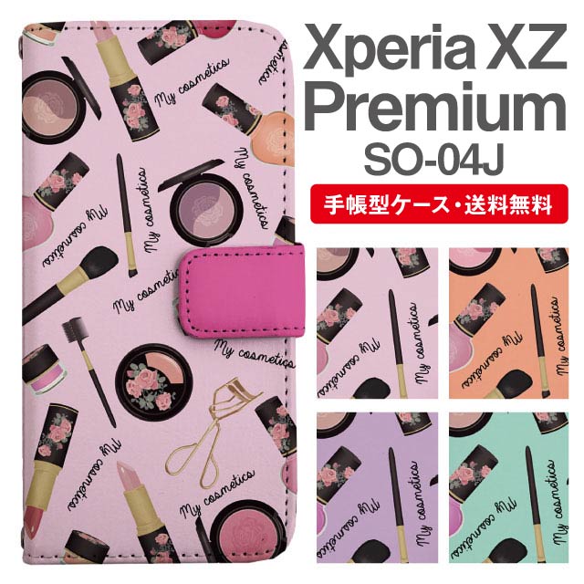 ޥۥ Ģ Xperia XZ Premium ޥ С SO-04J ڥꥢ  ڥꥢ Xper...