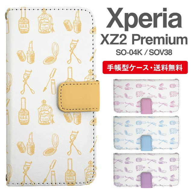 ޥۥ Ģ Xperia XZ2 Premium ޥ С SO-04K SOV38 ڥꥢ  ڥꥢ...