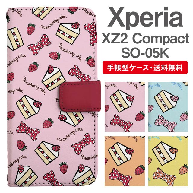 樂天商城 - スマホケース 手帳型 Xperia XZ2 Compact スマホ カバー SO-05K エクスペリア おしゃれ エクスペリアケース Xperia XZ2 Compactケース スイーツ柄 ショートケーキ ストロベリー リボン