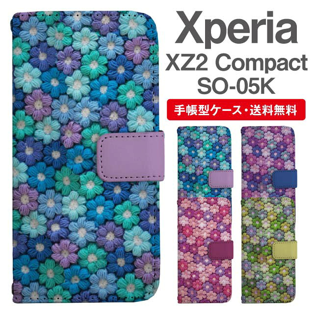 乐天商城 - スマホケース 手帳型 Xperia XZ2 Compact スマホ カバー SO-05K エクスペリア おしゃれ エクスペリアケース Xperia XZ2 Compactケース 花柄 フラワー