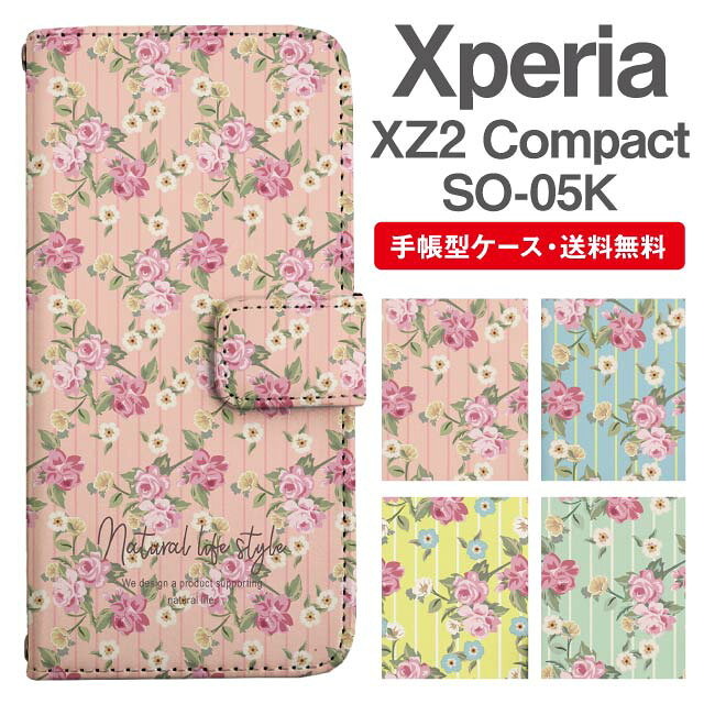 Rakuten - スマホケース 手帳型 Xperia XZ2 Compact スマホ カバー SO-05K エクスペリア おしゃれ エクスペリアケース Xperia XZ2 Compactケース 花柄 フラワー ローズ バラ