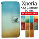 X}zP[X 蒠^ Xperia XZ2 Compact X}z ̓ SO-05K GNXyA  GNXyAP[X Xperia XZ2 CompactP[X OW R`t