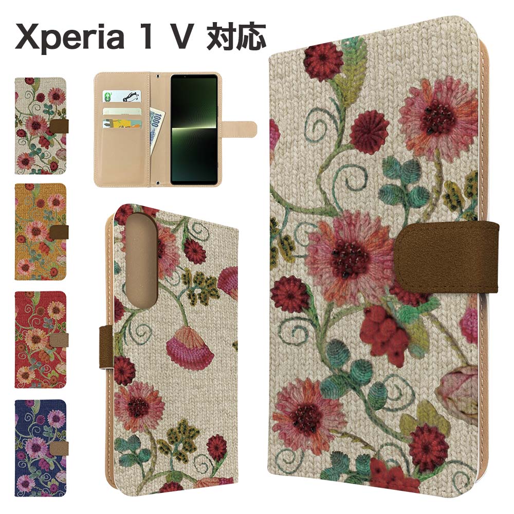 Rakuten - Xperia 1 V ケース 手帳型 ケース SO-51D SOG10 A301SO XQ-DQ44 スマホケース カバー 花柄 フラワー スマホカバー スマートフォン 手帳型ケース 携帯ケース xperia1v ケース エクスペリア1マーク5 携帯カバー 手帳カバー