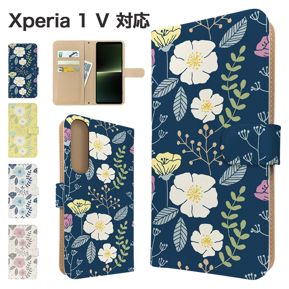 Rakuten - Xperia 1 V ケース 手帳型 ケース SO-51D SOG10 A301SO XQ-DQ44 スマホケース カバー 花柄 フラワー スマホカバー スマートフォン 手帳型ケース 携帯ケース 北欧 xperia1v ケース エクスペリア1マーク5 携帯カバー 手帳カバー