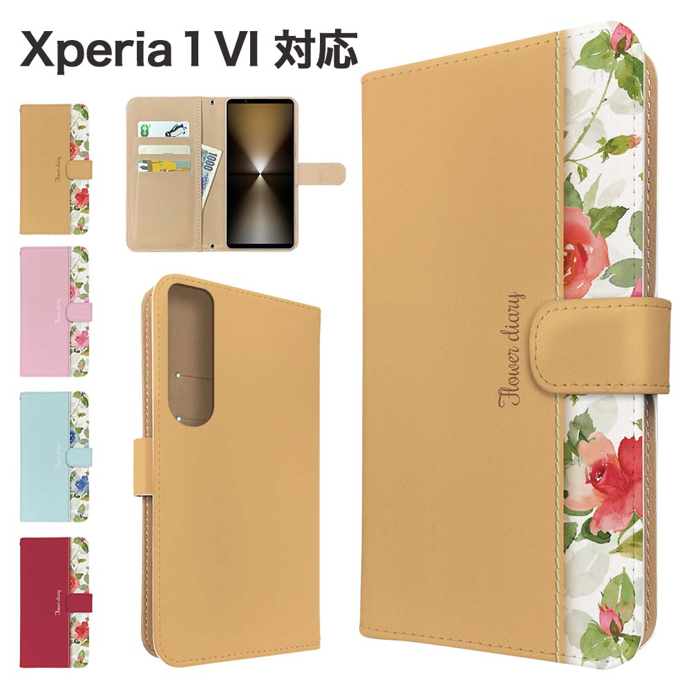 乐天商城 - Xperia 1 VI ケース 手帳型 ケース SO-51E SOG13 A401SO XQ-EC44 スマホケース カバー 花柄 フラワー スマホカバー スマートフォン 手帳型ケース 携帯ケース 1vi so51eケース エクスペリア1マーク6 携帯カバー 手帳カバー