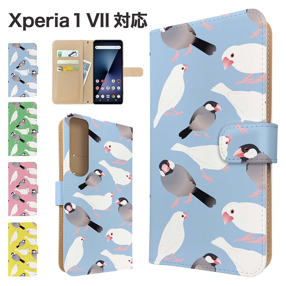 Rakuten - Xperia 1 VII ケース 手帳型 ケース SO-51F SOG15 QX-FS44 スマホケース カバー アニマル 文鳥 スマホカバー スマートフォン 手帳型ケース 携帯ケース 1vii ケース エクスペリア1マーク7 携帯カバー 手帳カバー