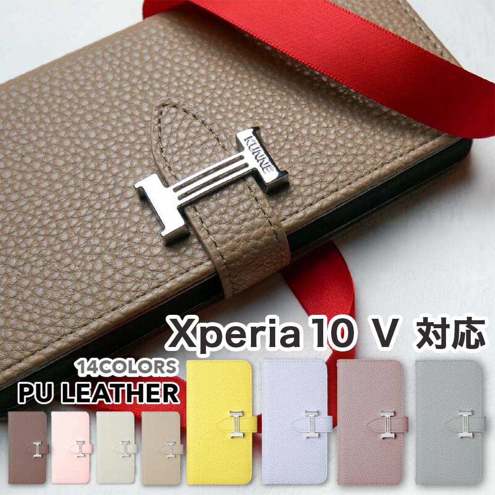 Xperia 10 V ケース 手帳型 ケース SO-52D SOG11 A302SO XQ-DC44 スマホケース カバー スマホカバー スマートフォン xperia10v 手帳型ケース エクスペリア10マーク5 携帯ケース レザー 携帯カバー