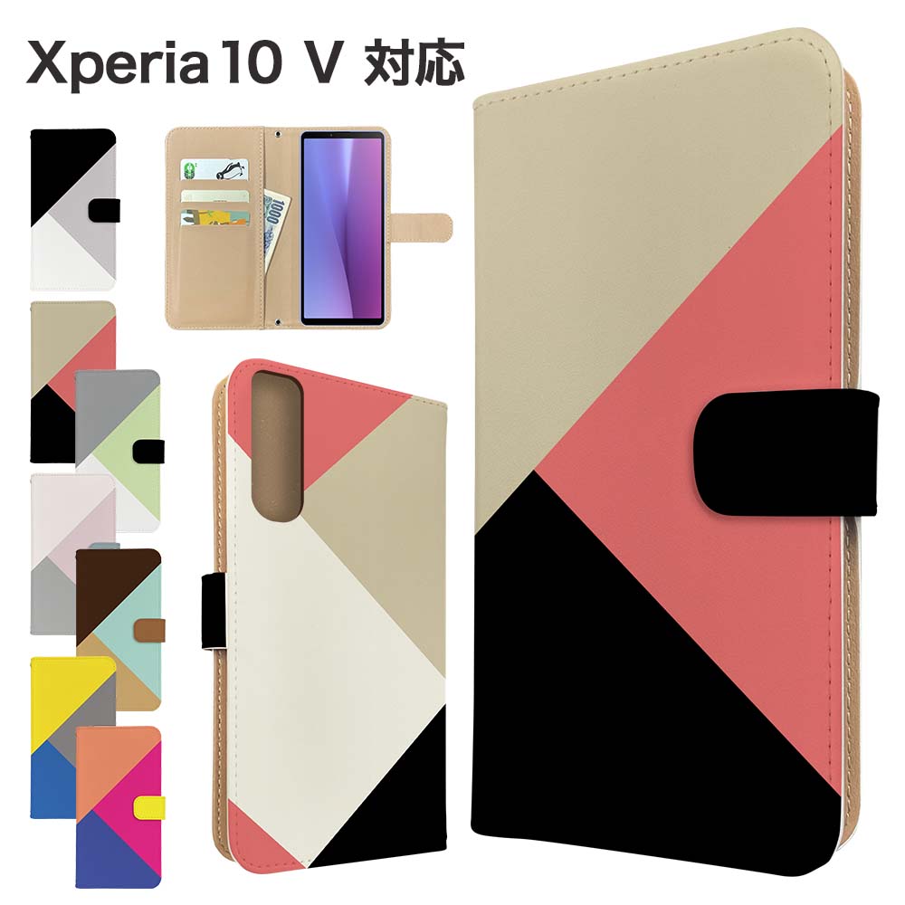 Rakuten - Xperia 10 V ケース 手帳型 ケース SO-52D SOG11 A302SO XQ-DC44 スマホケース カバー シンプル マルチカラー スマホカバー スマートフォン 手帳型ケース 携帯ケース xperia10v ケース エクスペリア10マーク5 携帯カバー 手帳カバー