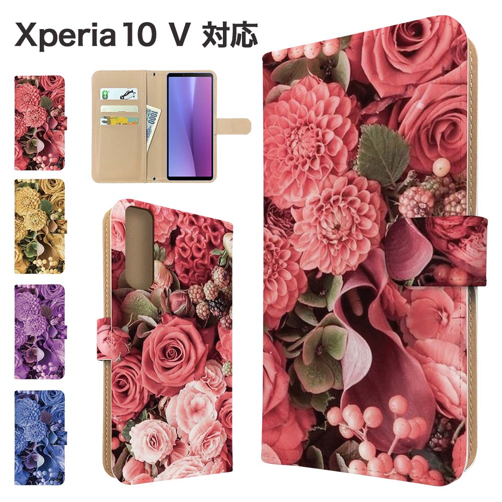 乐天商城 - Xperia 10 V ケース 手帳型 ケース SO-52D SOG11 A302SO XQ-DC44 スマホケース カバー 花柄 フラワー スマホカバー スマートフォン 手帳型ケース 携帯ケース xperia10v ケース エクスペリア10マーク5 携帯カバー 手帳カバー