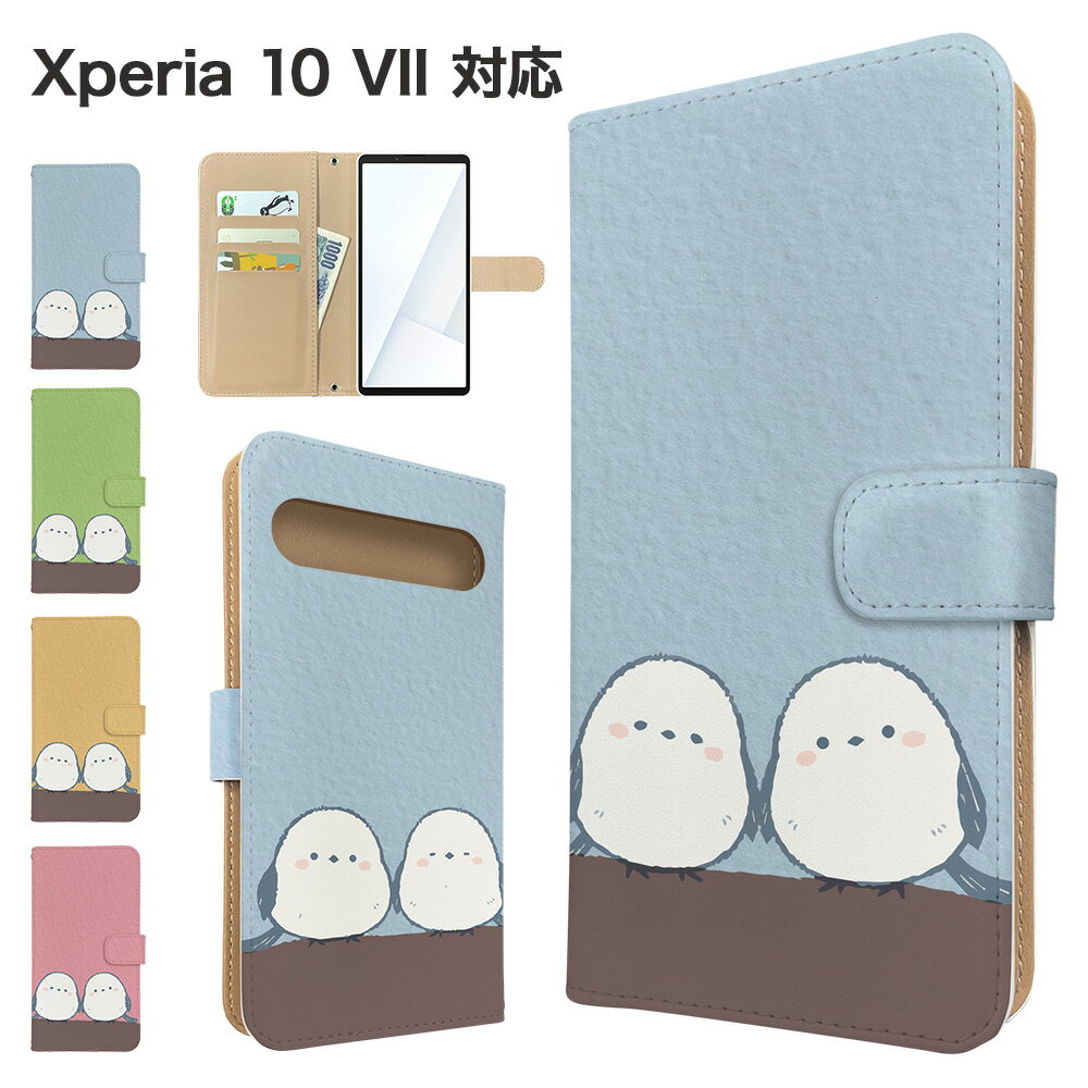Rakuten - Xperia 10 VII ケース 手帳型 ケース SO-52F SOG16 A502SO XQ-FE44 スマホケース カバー アニマル シマエナガ スマホカバー スマートフォン 手帳型ケース 携帯ケース とり 鳥 xperia10vii ケース エクスペリア10マーク7 携帯カバー 手帳カバー