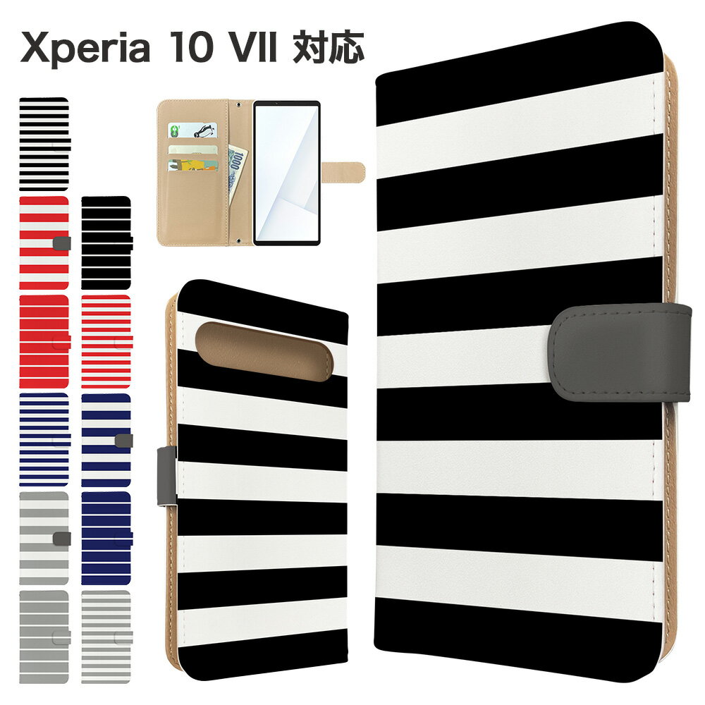 Rakuten - Xperia 10 VII ケース 手帳型 ケース SO-52F SOG16 A502SO XQ-FE44 スマホケース カバー ボーダー スマホカバー スマートフォン 手帳型ケース 携帯ケース xperia10vii ケース エクスペリア10マーク7 携帯カバー 手帳カバー