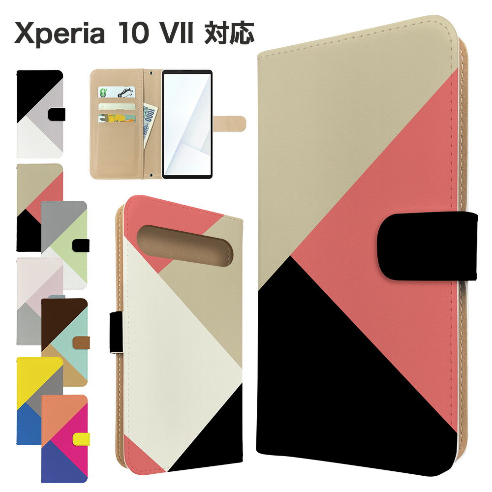 Rakuten - Xperia 10 VII ケース 手帳型 ケース SO-52F SOG16 A502SO XQ-FE44 スマホケース カバー シンプル マルチカラー スマホカバー スマートフォン 手帳型ケース 携帯ケース xperia10vii ケース エクスペリア10マーク7 携帯カバー 手帳カバー