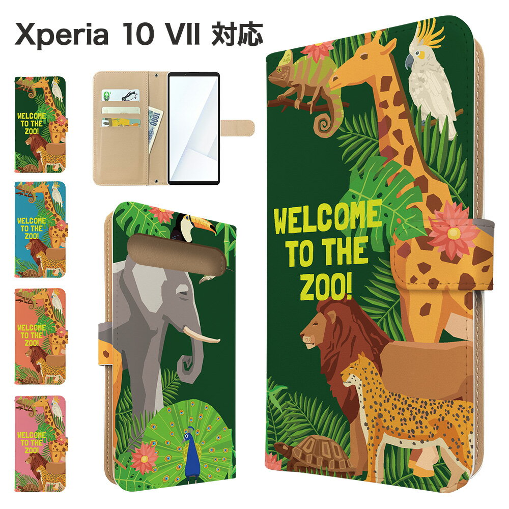 Rakuten - Xperia 10 VII ケース 手帳型 ケース SO-52F SOG16 A502SO XQ-FE44 スマホケース カバー アニマル 動物 スマホカバー スマートフォン 手帳型ケース 携帯ケース xperia10vii ケース エクスペリア10マーク7 携帯カバー 手帳カバー