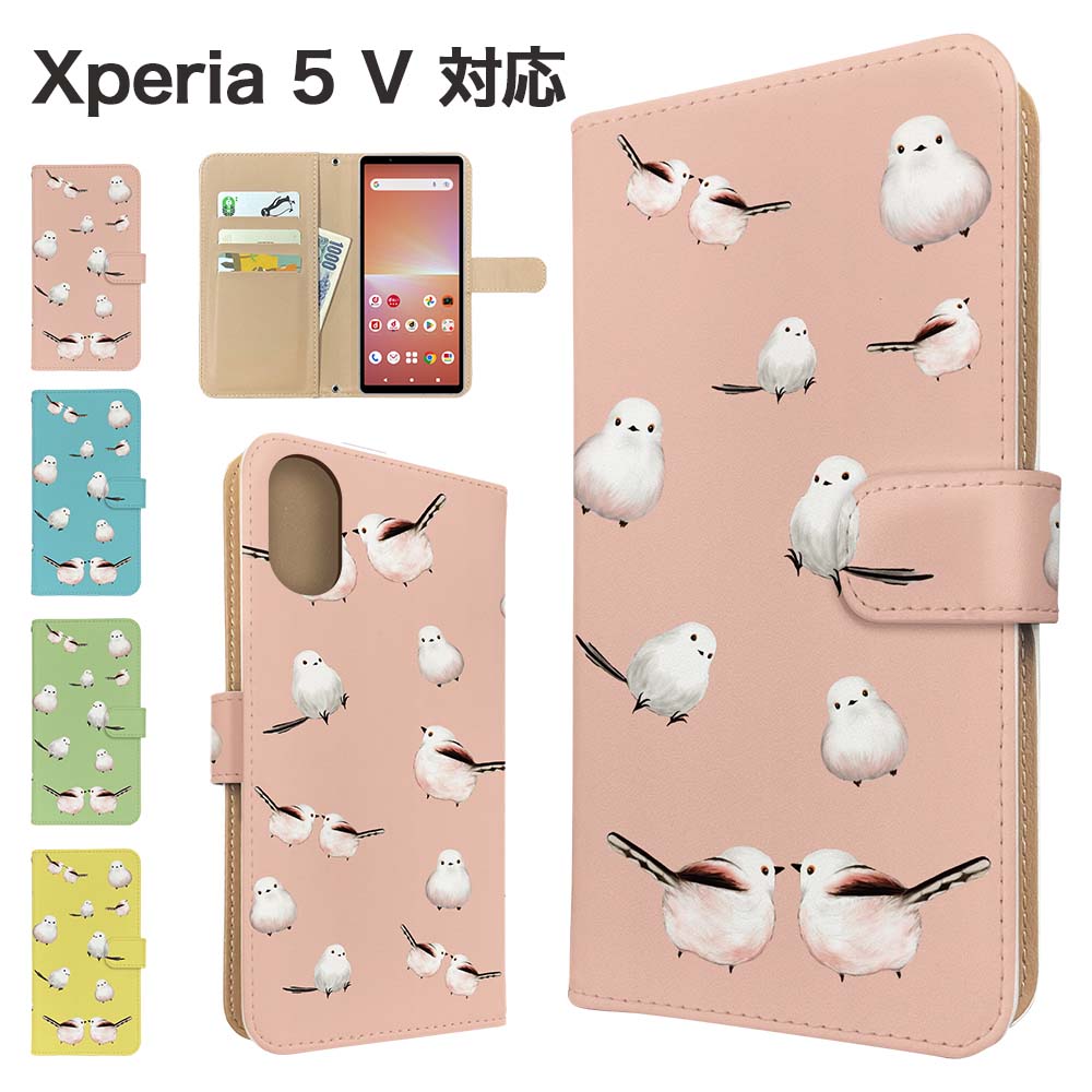 Rakuten - Xperia 5 V ケース 手帳型 ケース SO-53D SOG12 XQ-DE44 スマホケース カバー アニマル 文鳥 スマホカバー スマートフォン 手帳型ケース 携帯ケース 動物 xperia5v ケース エクスペリア5マーク5 携帯カバー 手帳カバー