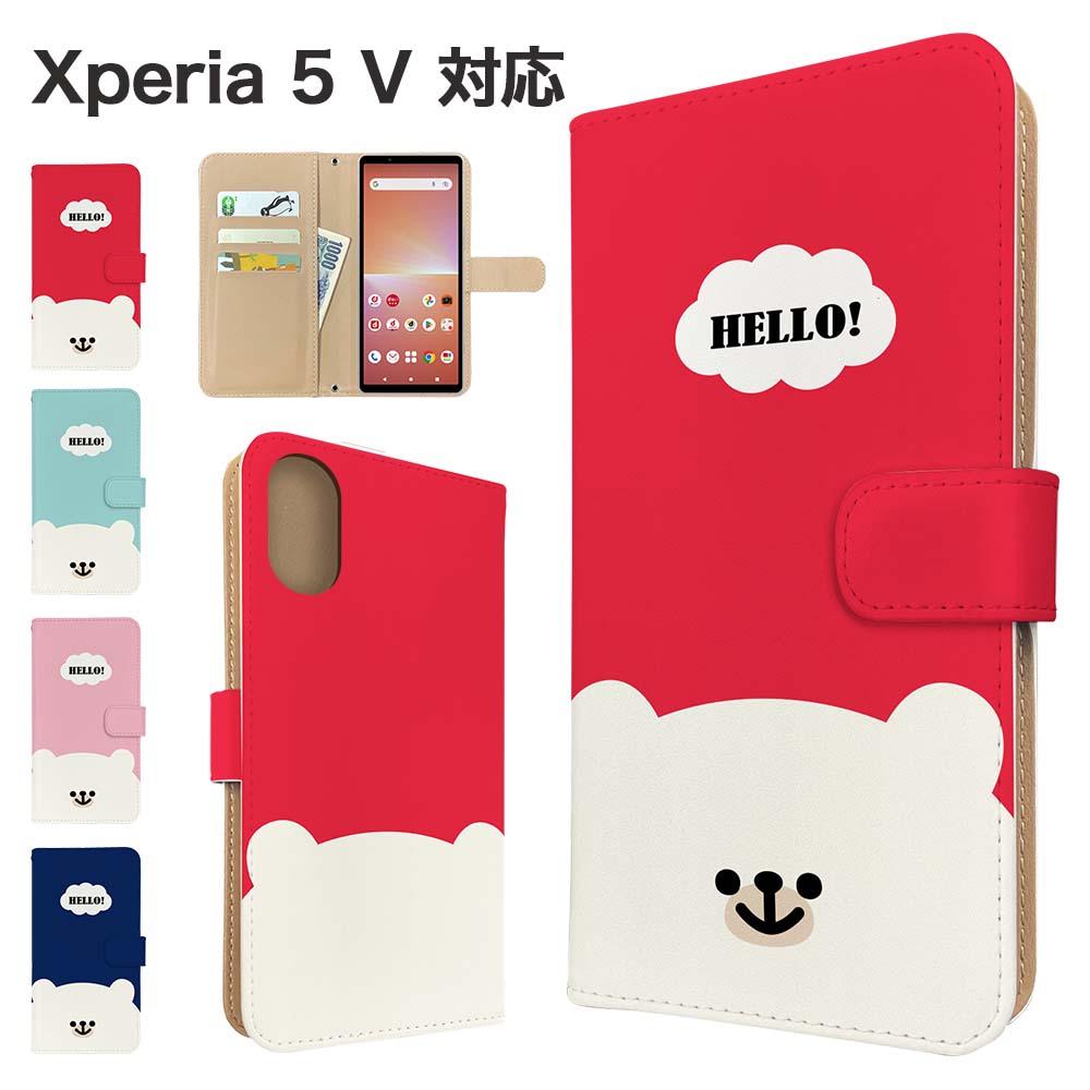 乐天商城 - Xperia 5 V ケース 手帳型 ケース SO-53D SOG12 XQ-DE44 スマホケース カバー アニマル しろくま スマホカバー スマートフォン 手帳型ケース 携帯ケース クマ 動物 xperia5v ケース エクスペリア5マーク5 携帯カバー 手帳カバー