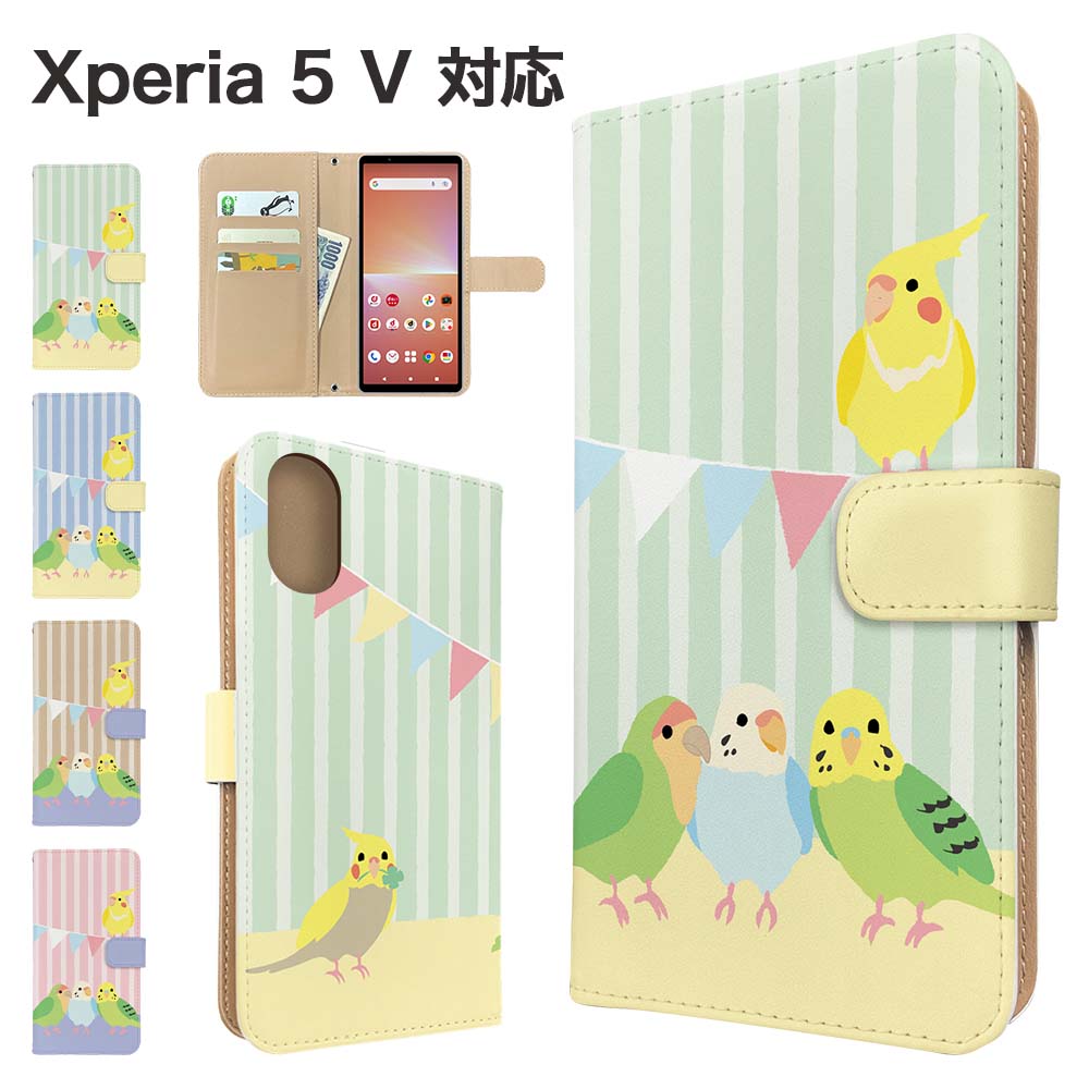 Rakuten - Xperia 5 V ケース 手帳型 ケース SO-53D SOG12 XQ-DE44 スマホケース カバー アニマル セキセイインコ スマホカバー スマートフォン 手帳型ケース 携帯ケース 鳥 動物 xperia5v ケース エクスペリア5マーク5 携帯カバー 手帳カバー