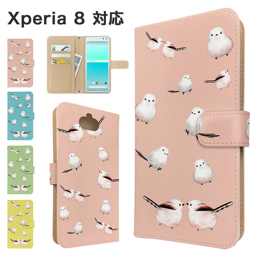 乐天商城 - Xperia 8 ケース 手帳型 ケース SOV42 902SO スマホケース カバー アニマル 文鳥 スマホカバー スマートフォン 手帳型ケース 携帯ケース 動物 xperia8 ケース エクスペリア8 携帯カバー 手帳カバー