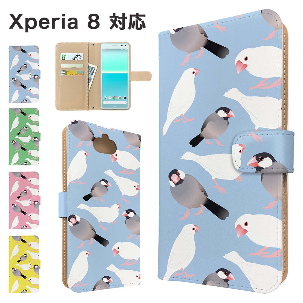 乐天商城 - Xperia 8 ケース 手帳型 ケース SOV42 902SO スマホケース カバー アニマル 文鳥 スマホカバー スマートフォン 手帳型ケース 携帯ケース xperia8 ケース エクスペリア8 携帯カバー 手帳カバー
