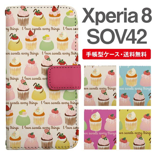 ޥۥ Ģ Xperia 8 ޥ С SOV42 ڥꥢ  ڥꥢ Xperia 8 ...