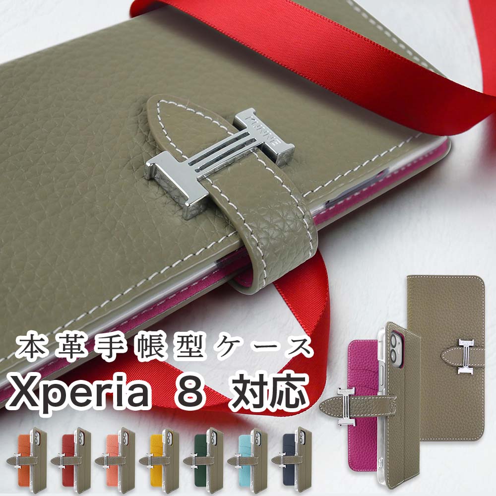 Rakuten - Xperia8 ケース 手帳型 ケース SOV42 902SO スマホケース カバー 本革 エクスペリア8 スマホカバー スマートフォン 手帳型ケース 携帯ケース レザー xperia8 携帯カバー 手帳カバー ブランド ベルト バイカラー