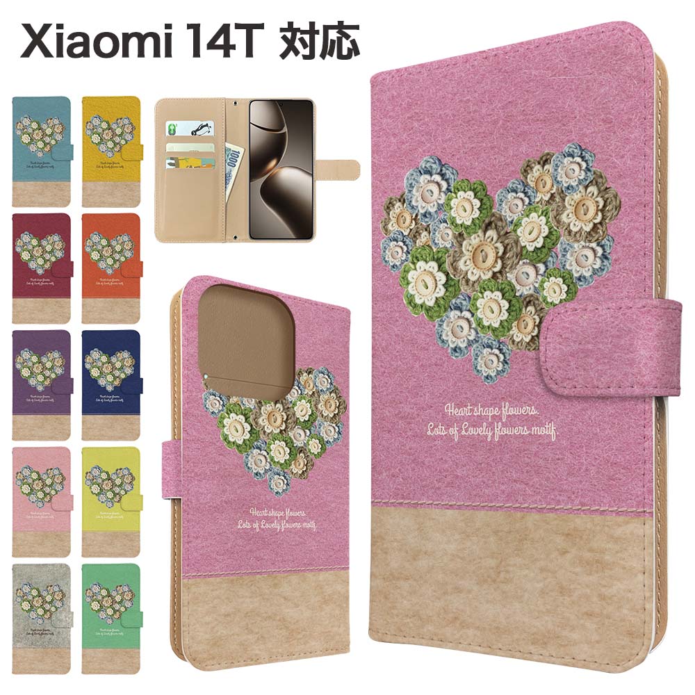 乐天商城 - Xiaomi 14T ケース 手帳型 ケース XIG07 スマホケース カバー 花柄 フラワー スマホカバー スマートフォン 手帳型ケース 携帯ケース xiaomi14tケース シャオミ14t 携帯カバー 手帳カバー