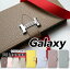 Galaxy S24  S22 S23 Ģ Galaxy M23 5G A53 5G S22 Ultra A22 5G A52 5G Galaxy A32 5G Galaxy A41 A21 S21 A21 ץ A51 5G S20 S10 S10plus A20 A30 Feel2 S9 S8 饯 ޥۥ С|ޥۥС ޥ ӥפ򸫤