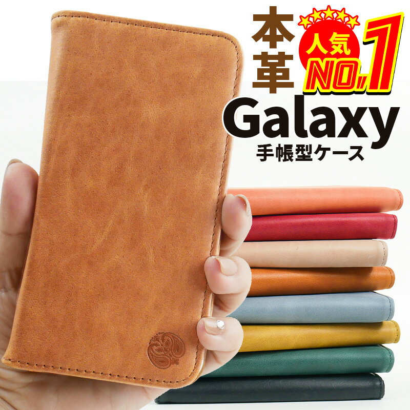 Galaxy S22 S23  Ģ Galaxy M23 5G A53 5G S22 Ultra A22 5G A52 5G Galaxy A32 5G Galaxy A41 A21 S21 A21 ץ A51 5G S20 S10 S10plus A20 A30 Feel2 S9 S8 饯 ޥۥ С|ޥۥС ޥ ӥפ򸫤