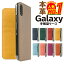 Galaxy S22 S23  Ģ Galaxy M23 5G A53 5G S22 Ultra A22 5G A52 5G Galaxy A32 5G Galaxy A41 A21 S21 A21 ץ A51 5G S20 S10 S10plus A20 A30 Feel2 S9 S8 饯 ޥۥ С|ޥۥС ޥ ӥפ򸫤