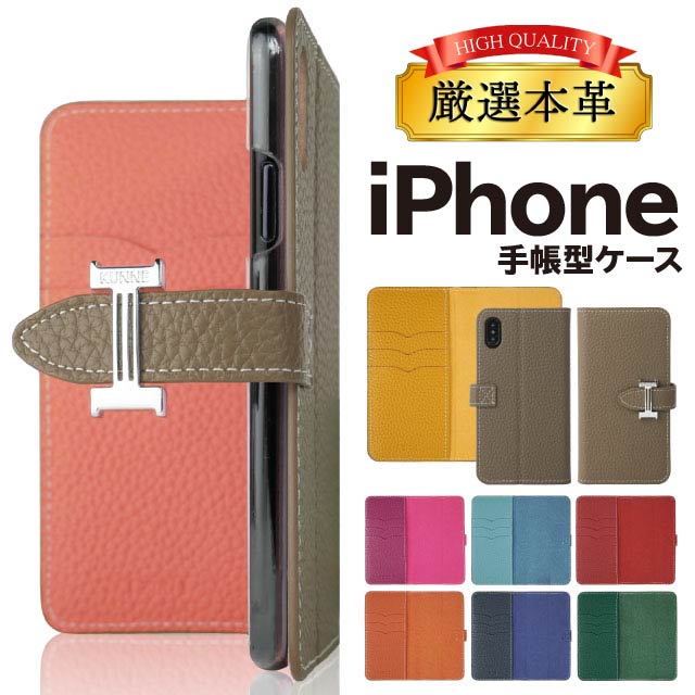 スマホケース 手帳型 全機種対応 iPhone13 ケース iphone12 mini pro Max カバー iPhone SE 第3世代 第2世代 se3 se2 携帯 iPhone 11 XS MAX XR X iPhone8 iPhone7 oppo 73a AQUOS sense6 sense4 lite sense5g sense3 Galaxy a32 s21 s20 xperia 10 iii 5 ii 1 アイフォン13