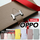 OPPO reno11a reno9a reno7a スマホケース Reno5 A ケース OPPO A54 A73 ケース Reno3 A reno3 5G oppo r15 neo カバー reno5a 手帳ケース リノ5A リノ3A oppoa54 手帳カバー reno3a レザーケース 手帳型 アンドロイド oppoカバー 手帳型ケース おしゃれ