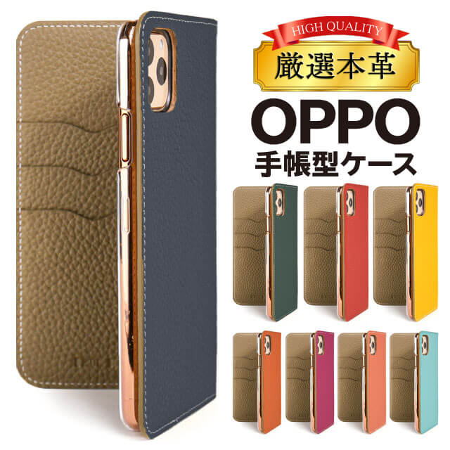 OPPO reno7a スマホケース Reno5 A ケース OPPO A54 A73 ケース Reno3 A reno3 5G oppo r15 neo カバー reno5a 手帳ケース リノ5A リノ..