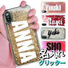 https://thumbnail.image.rakuten.co.jp/@0_mall/edgetribe/cabinet/spcase/order/01initial03_1.jpg