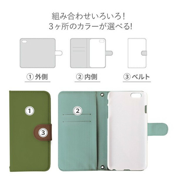 スマホケース 手帳型 全機種対応 オリジナル iPhone13mini iPhone12 mini iPhone11...