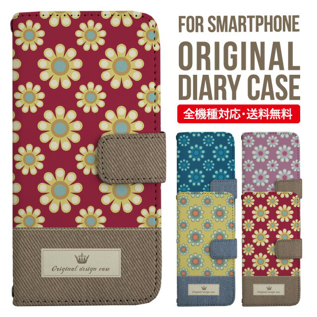 Rakuten - Galaxy S25 ケース S24 S23 手帳型 Galaxy A36 5G A53 5G S22 Ultra A25 5G A53 5G Galaxy A32 5G Galaxy A41 A21 S21＋ A21 シンプル A51 5G S21 S24FE S23FE S20 A20 A30 Feel2 S9 S8 ギャラクシー スマホケース カバー|スマホカバー スマホ 携帯ケース