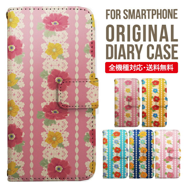 乐天商城 - iPhone17 ケース iphone air スマホケース 手帳型 全機種対応 iPhone16e iPhone16 iPhone 15 14 13 mini pro Max カバー iPhone SE 第3世代 第2世代 AQUOS sense9 wish 5 sense8 sense7 iphoneケース 韓国 galaxy a55 s23 s24 xperia 10 vi iv google pixel 10 129