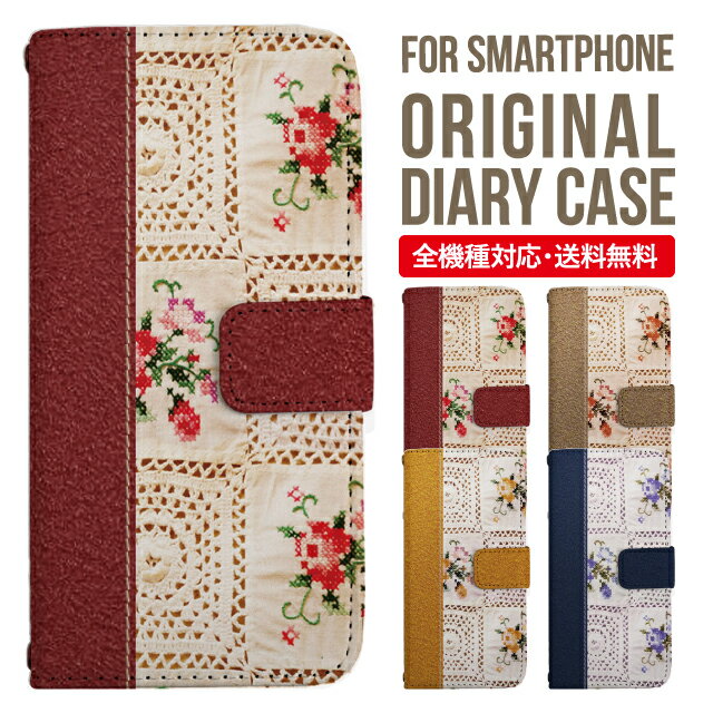 樂天商城 - iPhone17 ケース iphone air スマホケース 手帳型 全機種対応 iPhone16e iPhone16 iPhone 15 14 13 mini pro Max カバー iPhone SE 第3世代 第2世代 AQUOS sense9 wish 5 sense8 sense7 iphoneケース 韓国 galaxy a55 s23 s24 xperia 10 vi iv google pixel 10 140