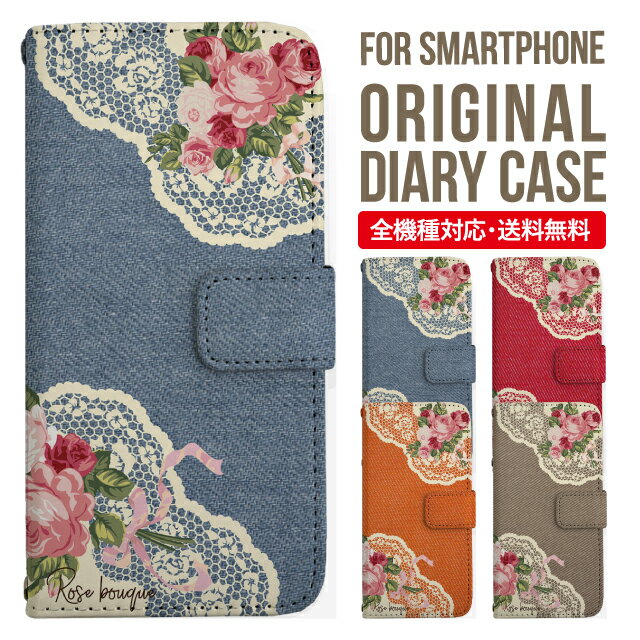 iPhone17 ケース iphone air スマホケース 手帳型 全機種対応 iPhone16e iPhone16 iPhone 15 14 13 mini pro Max カバー iPhone SE 第3世代 第2世代 AQUOS sense9 wish 5 sense8 sense7 iphoneケース 韓国 galaxy a55 s23 s24 xperia 10 vi iv google pixel 10 165